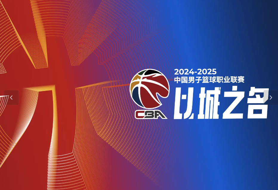 CBA球队不存在重建一说，一般是钞能力和以老带新的模式