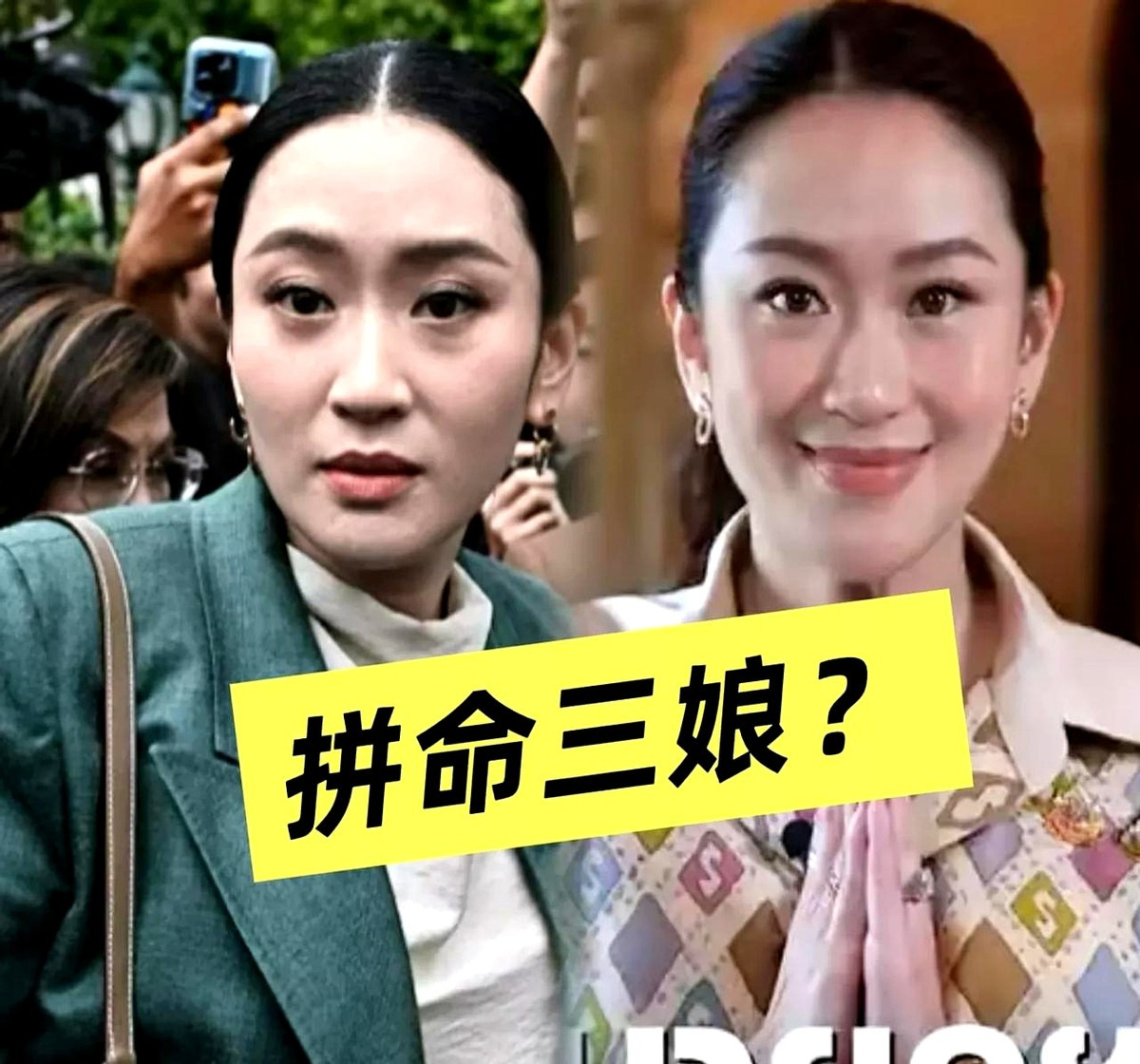 佩通坦：工作狂的真实写照











凌晨三点！佩通坦办公室的灯光，简