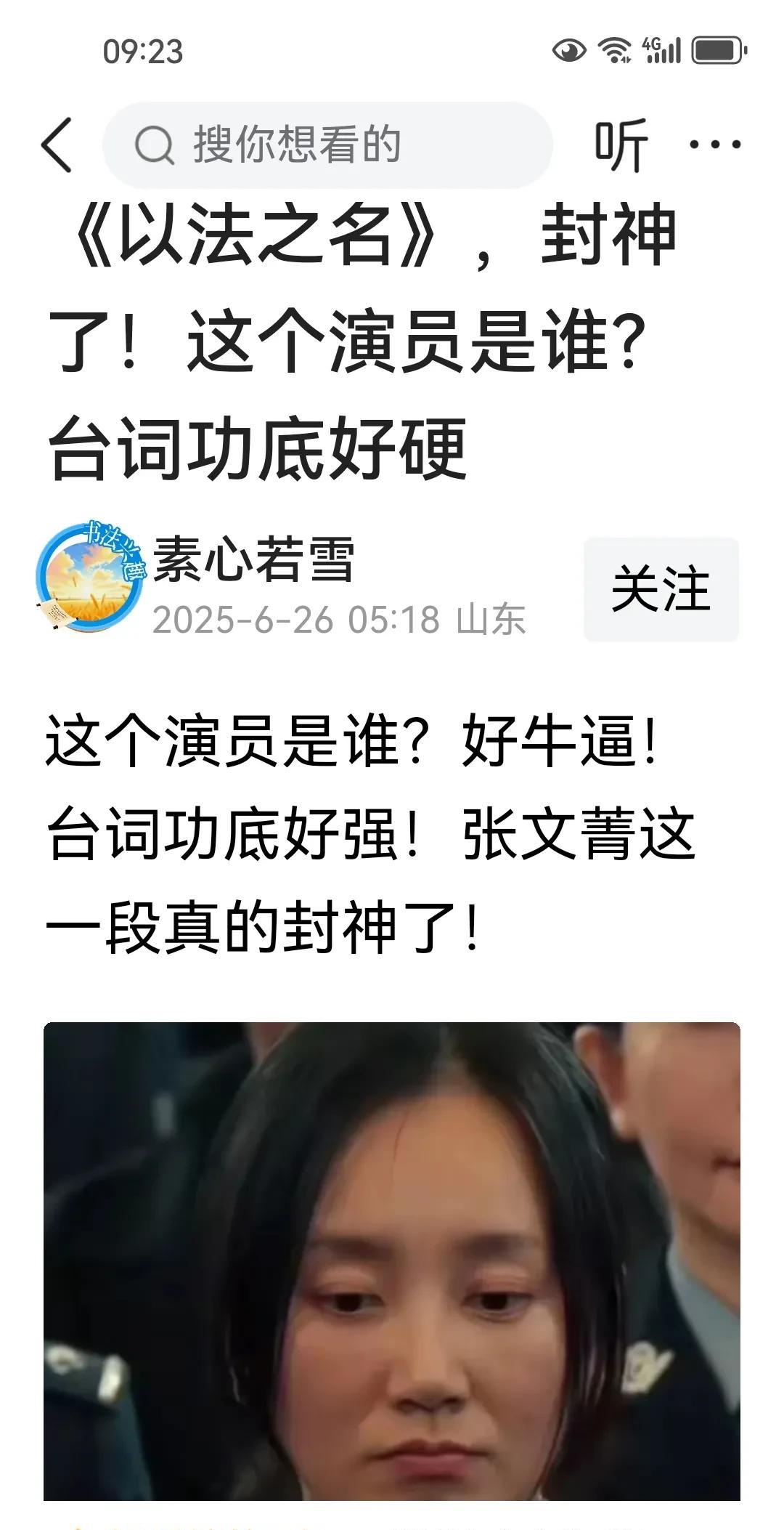 以前的公安机关，有个“限期破案”的惯例，尤其是案情重大、性质恶劣的案件，上级领导