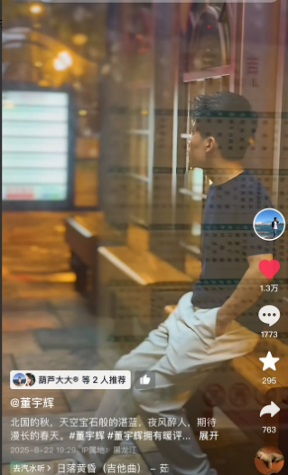 董宇辉让吉林网友没想到，宇辉结束黑龙江行没回家，竟然去长春白求恩医科大学了，吉林