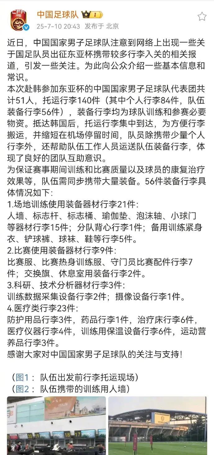 菜是原罪！
赢球，什么都是对的！
输球，什么都是错的！