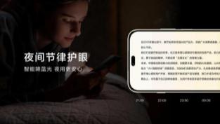 麦芒40：“365天只换不修”售后无忧，你的换机理想之选