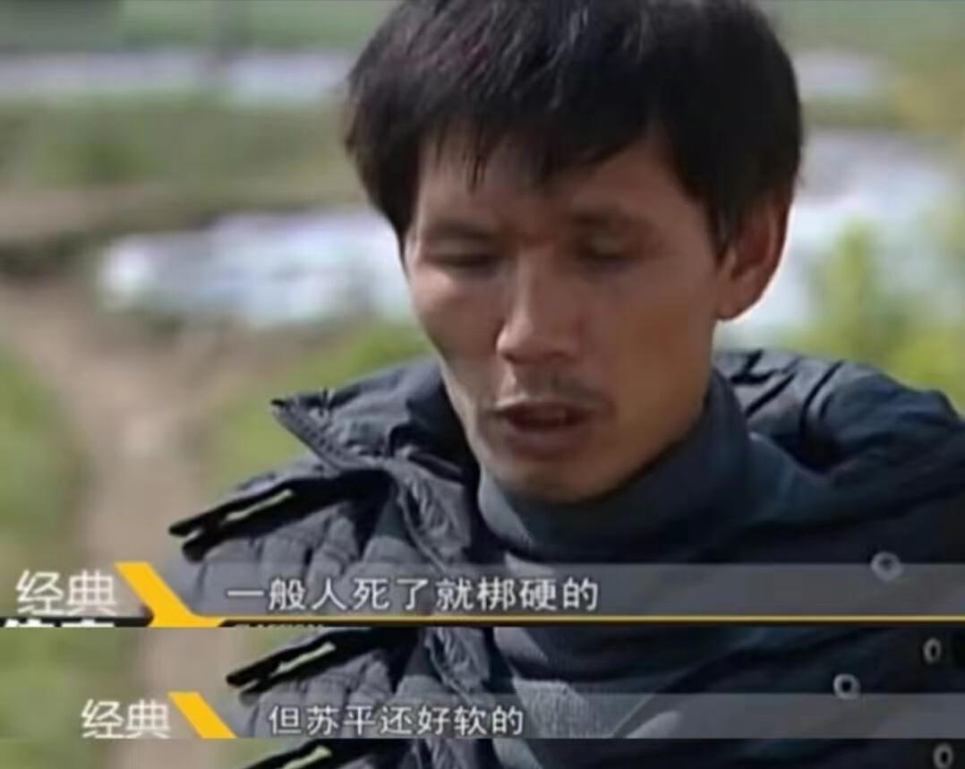 “人都死了20年，这是转世了吗？”2000年，湖南一男子忽然得知，自己已经埋了2