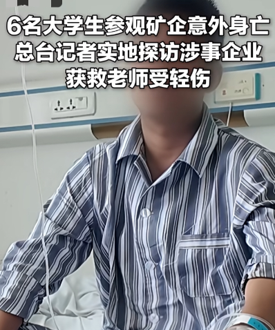 最痛苦的，就是那位带队的老师！
因为他是唯一幸存者，
而掉下去的，是他最优秀的学
