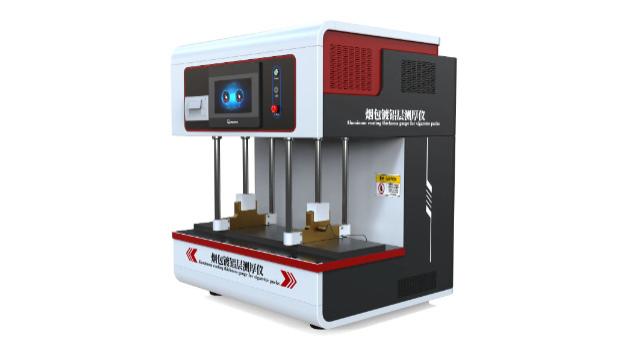 LT-SL005 烟包镀铝层测厚仪 GB/T 15717-2021 产品参数