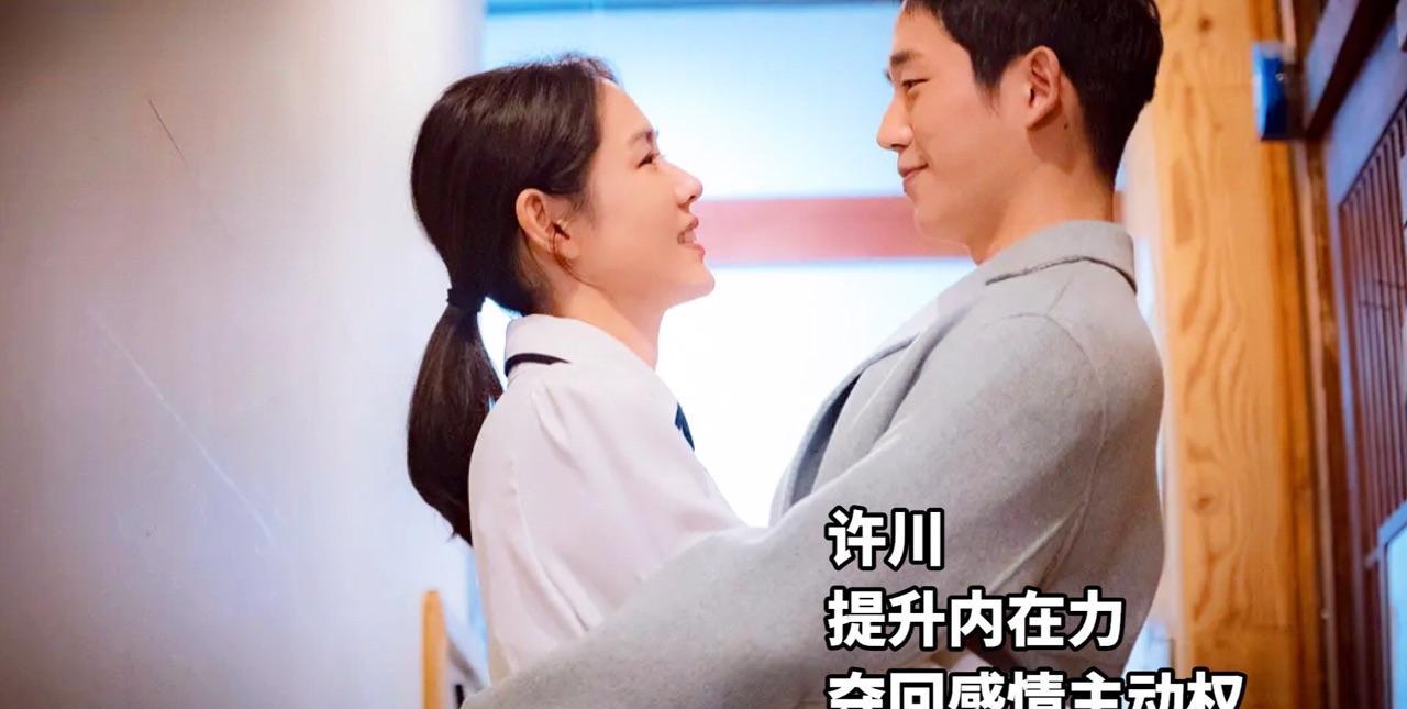 发现丈夫跟大龄未婚女的交往密切，应该怎么做？
——明知道会伤害到老婆，他还是这么