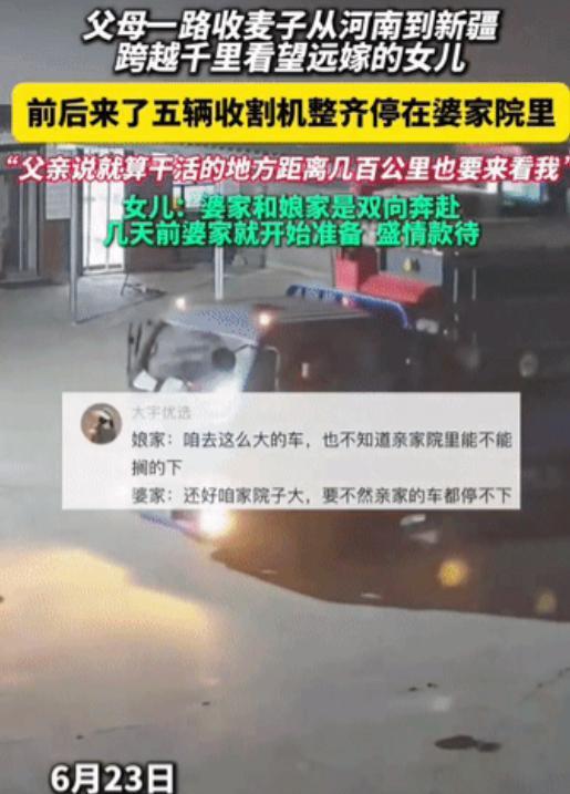 泪目了！



6月22日，新疆哈密的阳光刚刚洒向大地，李女士站在自家院落，目光