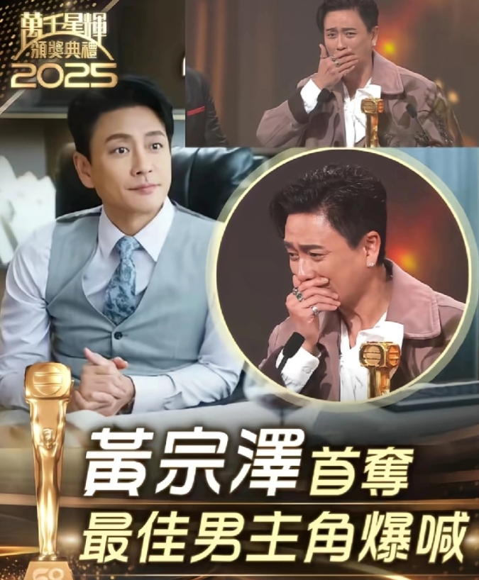 终于轮到bosco了。这么多年[酷拽]这是TVB欠他的！当年的“潜行狙击”就该拿