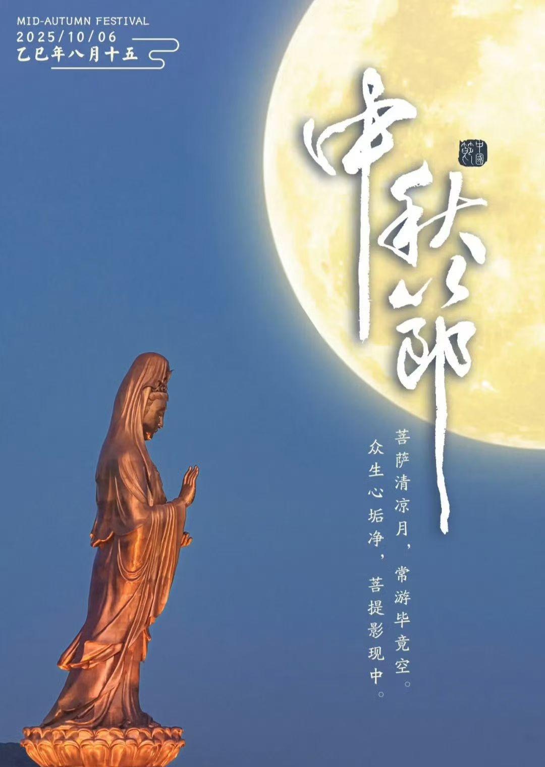 农历八月十五日
恭祝中秋快乐
月来月好
[祈祷][祈祷][祈祷]