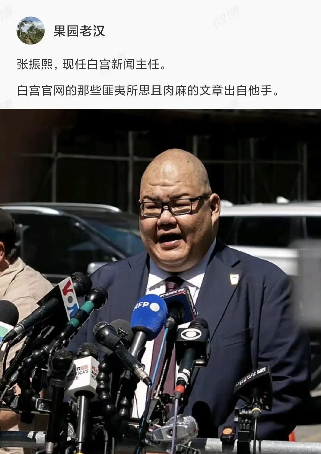 所以，特朗普的白宫新闻风格
变化很大
因为负责人，是一个华裔
去年年底，川普任命