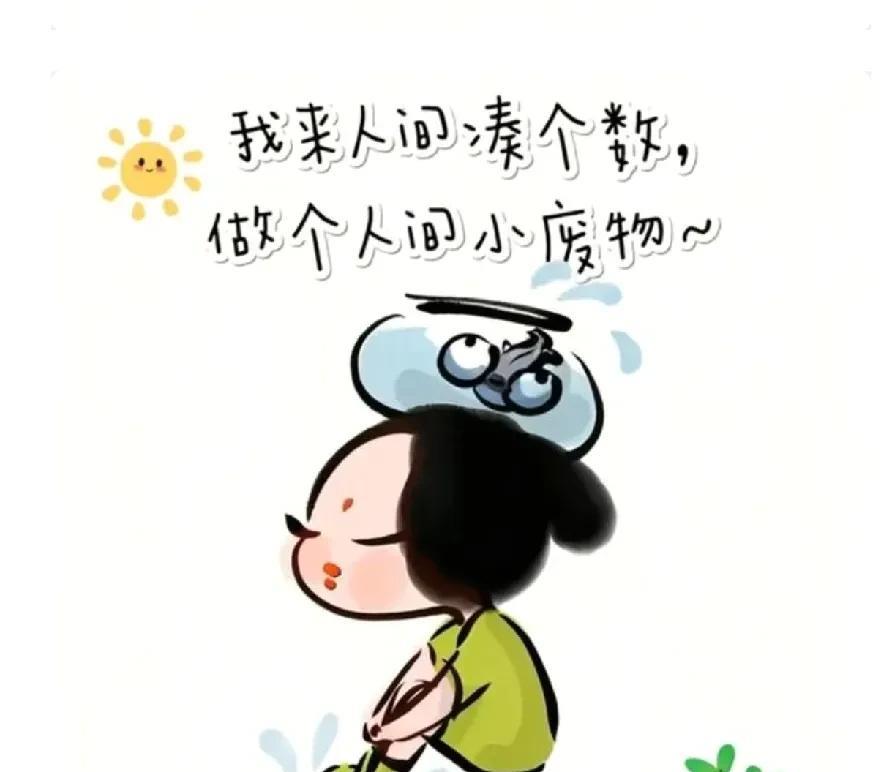 今天小古约我聚聚，我俩到星巴克，充假小资，品了一回，苦的我直皱眉，什么蓝调黑调，