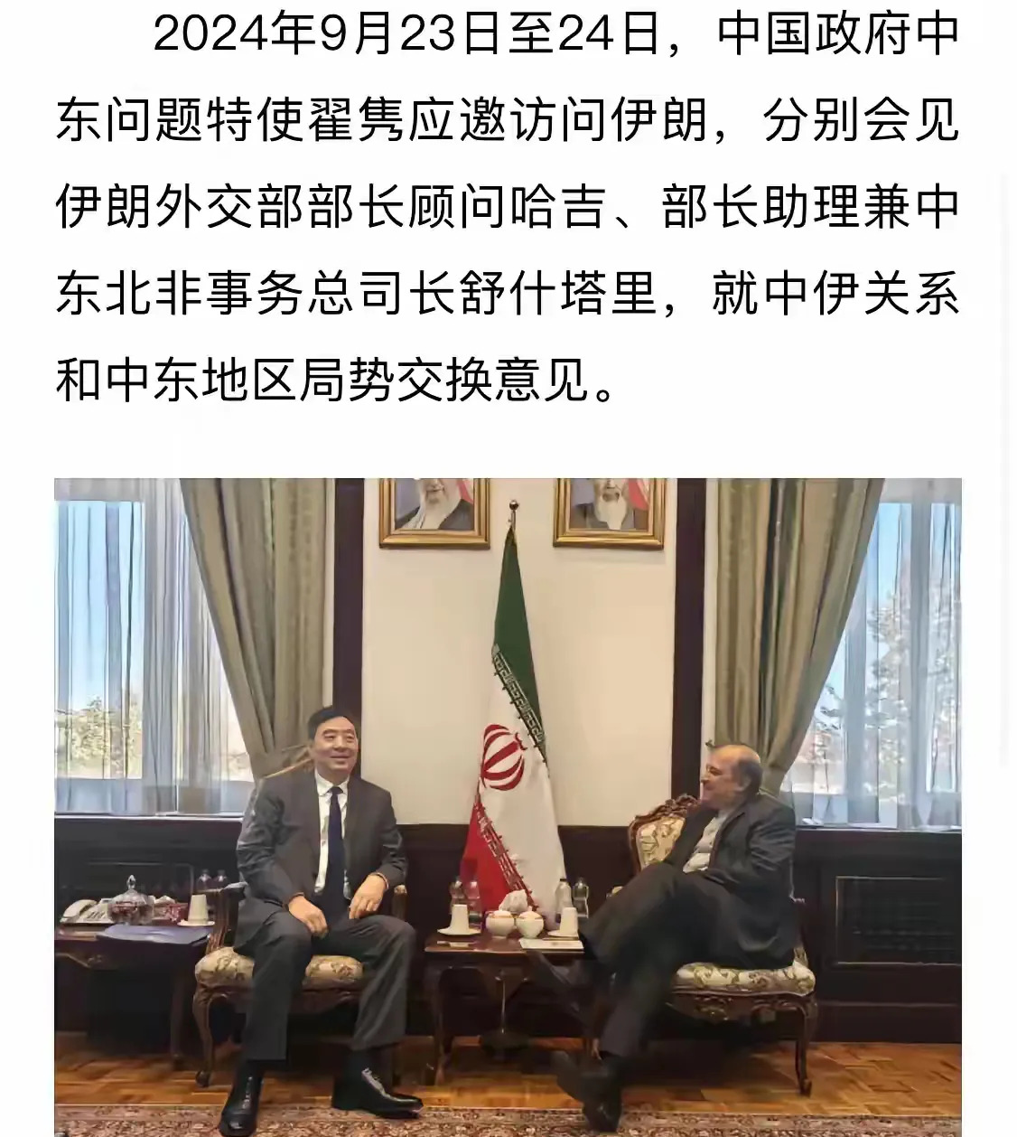伊朗为啥走到今天这地步











---











伊朗