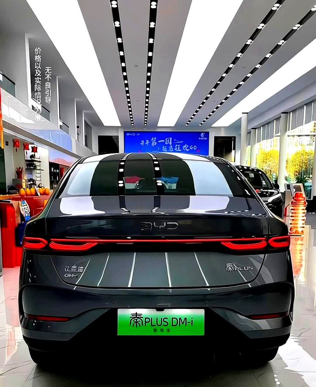 去年咬牙跺脚，掏空了大半积蓄——整整七万九千八，把一辆比亚迪秦 PLUS 开回了