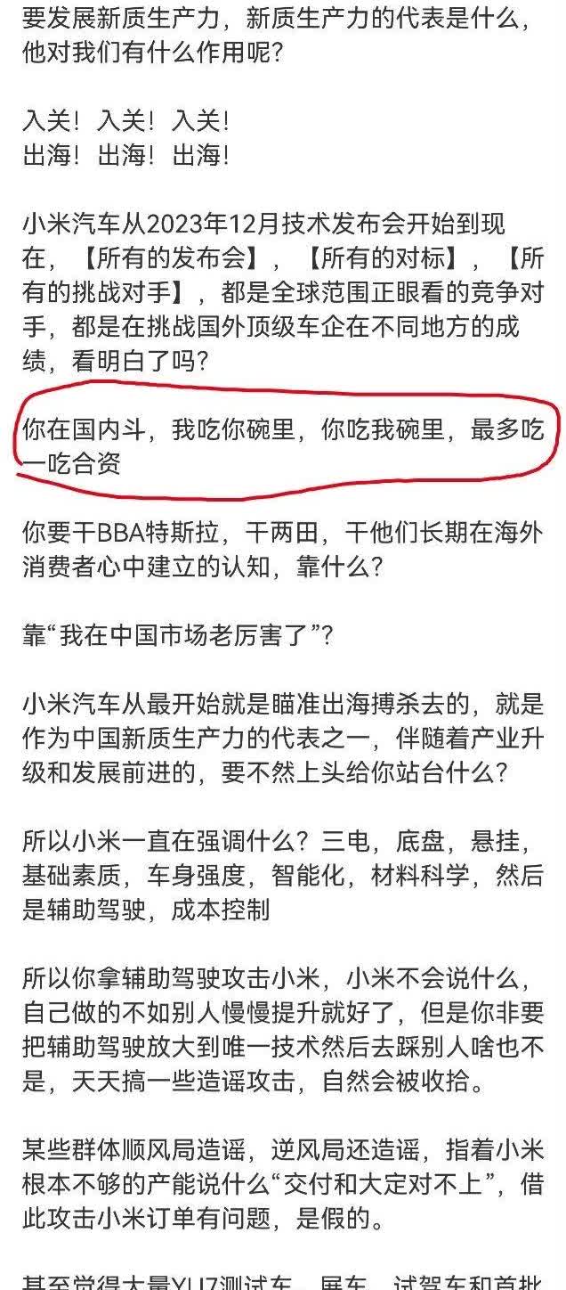 我吹问界M9怎么了？
还有，我tm什么时候成为代表啦？
而且，我从来没有攻击