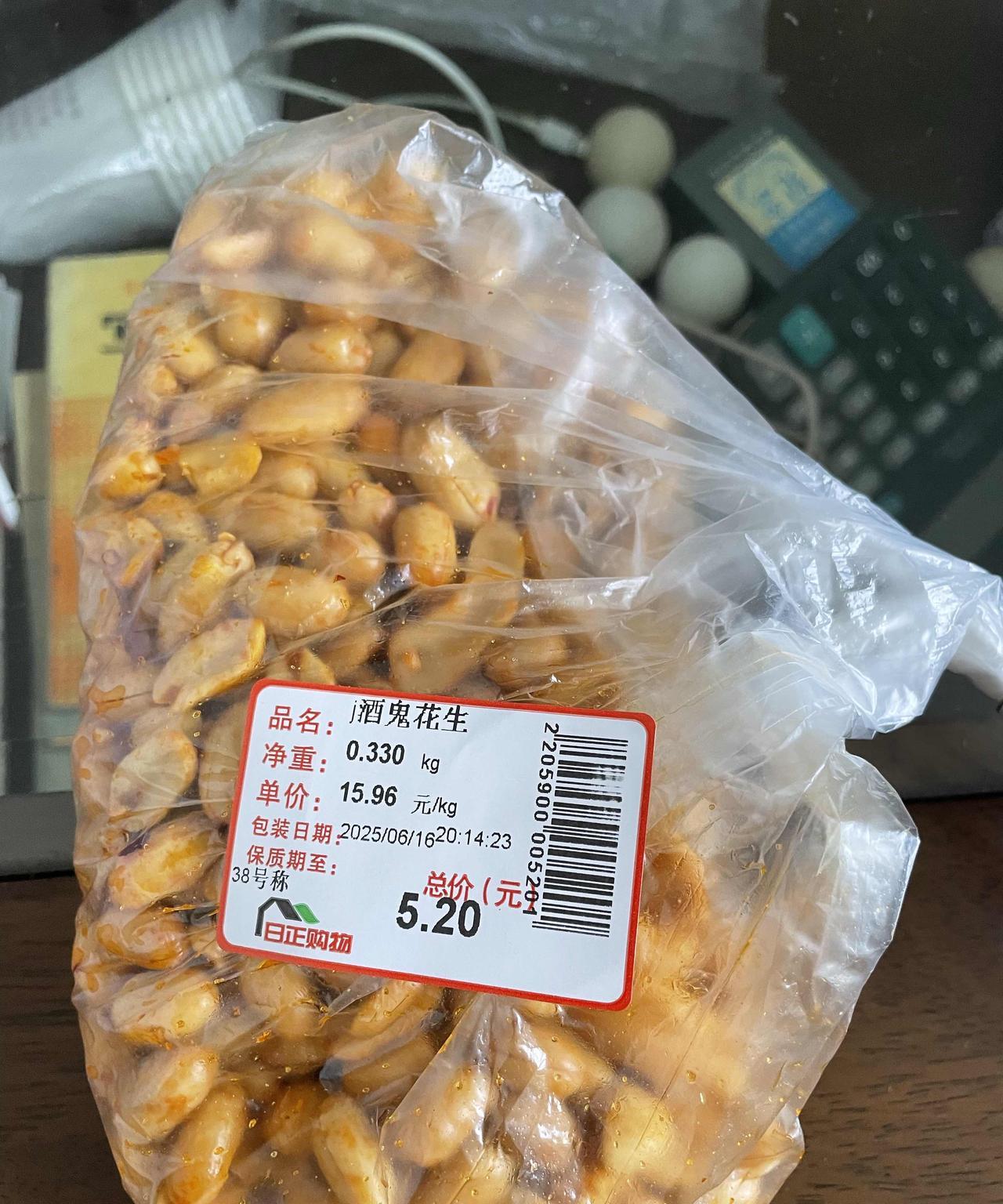 花生是男人的最爱，其实有些女人也喜欢吃花生。
小的时候读水浒传，我一直很迷惑不解