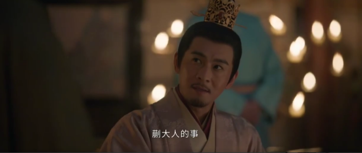 藏海的身份早引起了永容王爷的怀疑，参加夜宴是给他设的一个陷阱
藏海的身份引起了永