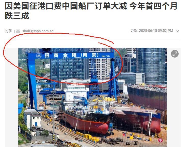 特朗普终于打中了要害？法新社曝出猛料：2025年中国船厂新接订单量暴跌68%，全