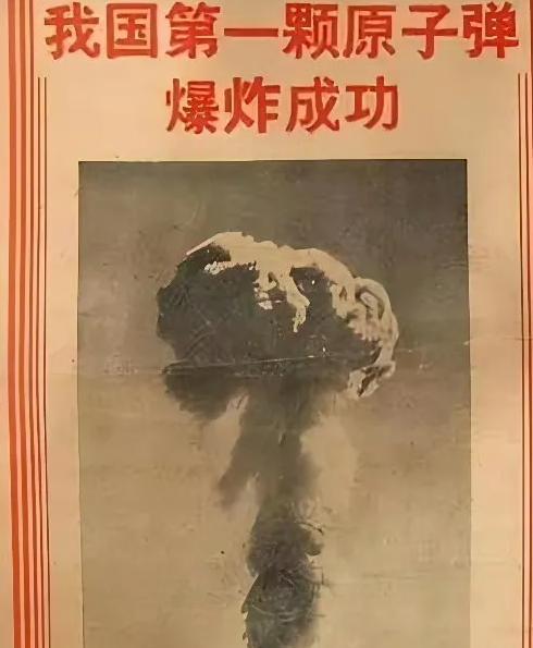 金灿荣：现在回看核武器这事，当年多亏老人家搞了这个东西，搞晚了麻烦还大了，伟人就