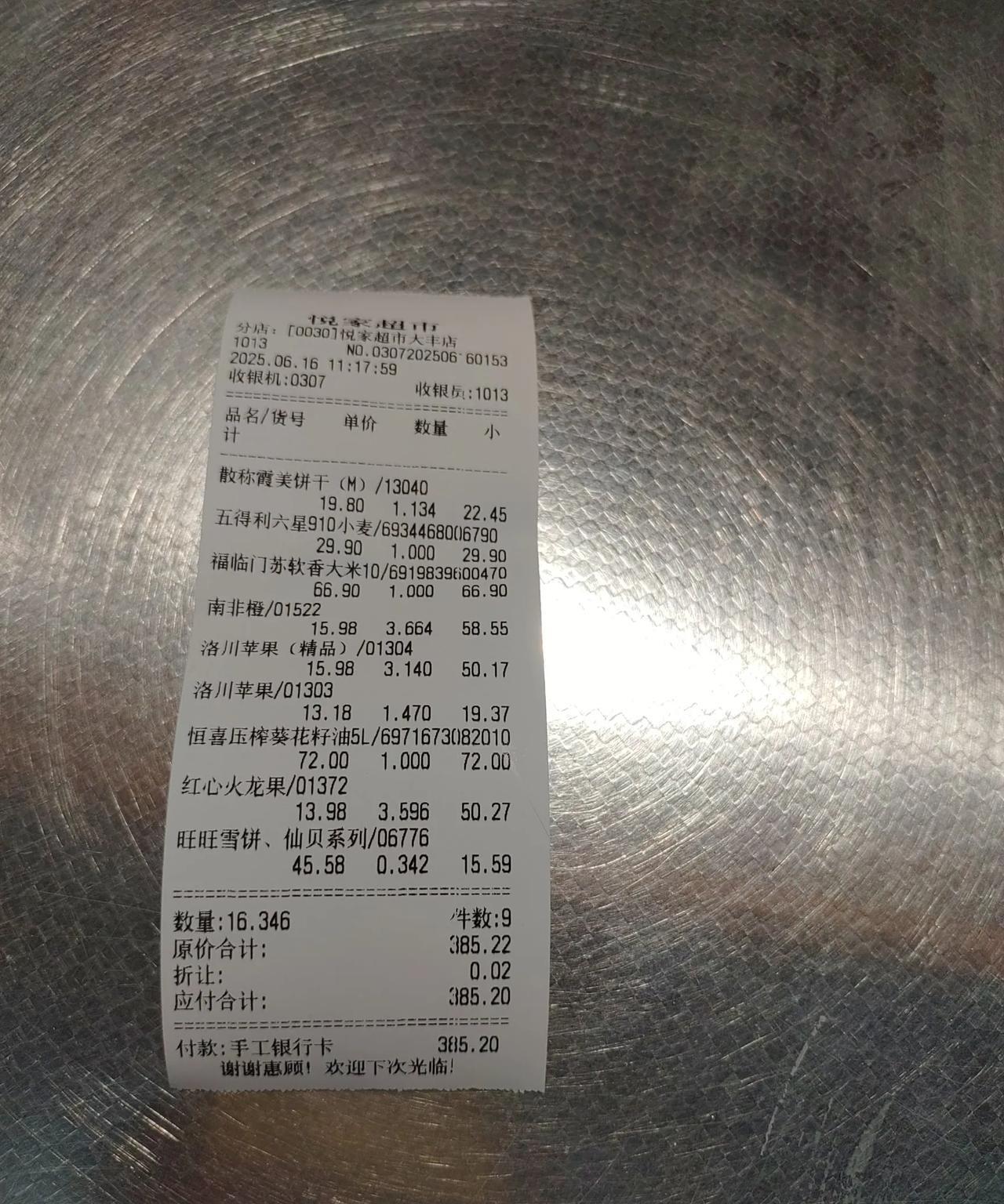民俗古谈
八字密学
第一百八十四招：“木生冬日火若伤，大难小病命主缠”
甲乙木命