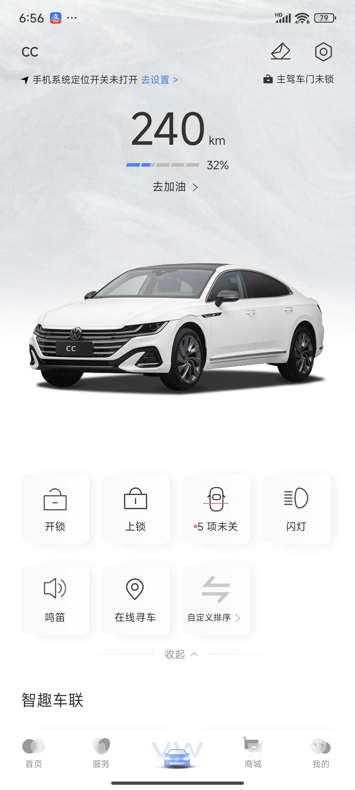 4年来的换车记（血亏15.5万）