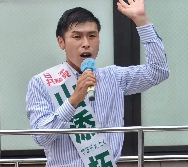 山添拓再次当选日本参议院议员











啥？他竟然又当选了！日本政坛