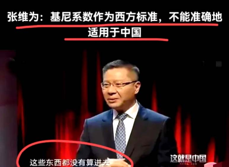 张维为说的这些话，邓小平很早以前就说过了