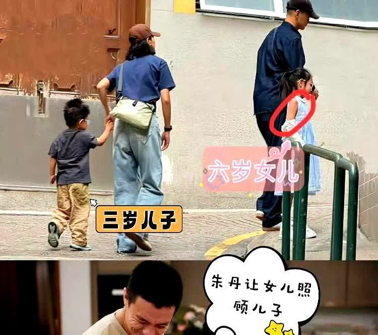 一觉醒来

朱丹成为全网最大的笑话了吧

不是她发文道歉，也不是给儿子夹