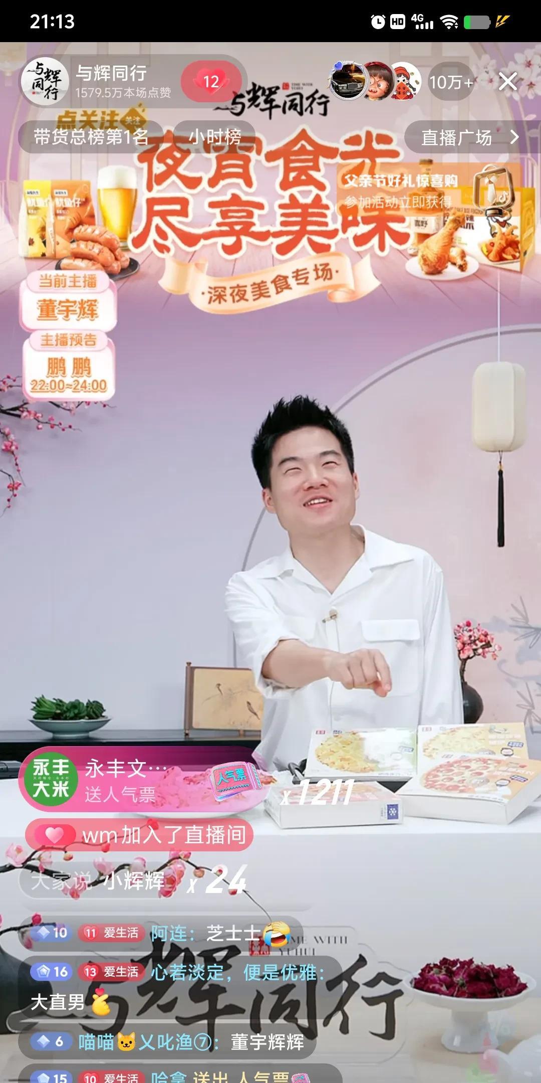 宇辉说的这个花就叫指甲花，
也叫凤仙花。
其它地方常不常见我不知道。
在我们山区