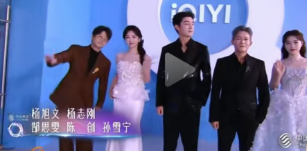 看了唐诡小分队走红毯就知道为什么唐诡能获奖了，这5个人凑到一起真的是莫名的搭啊！