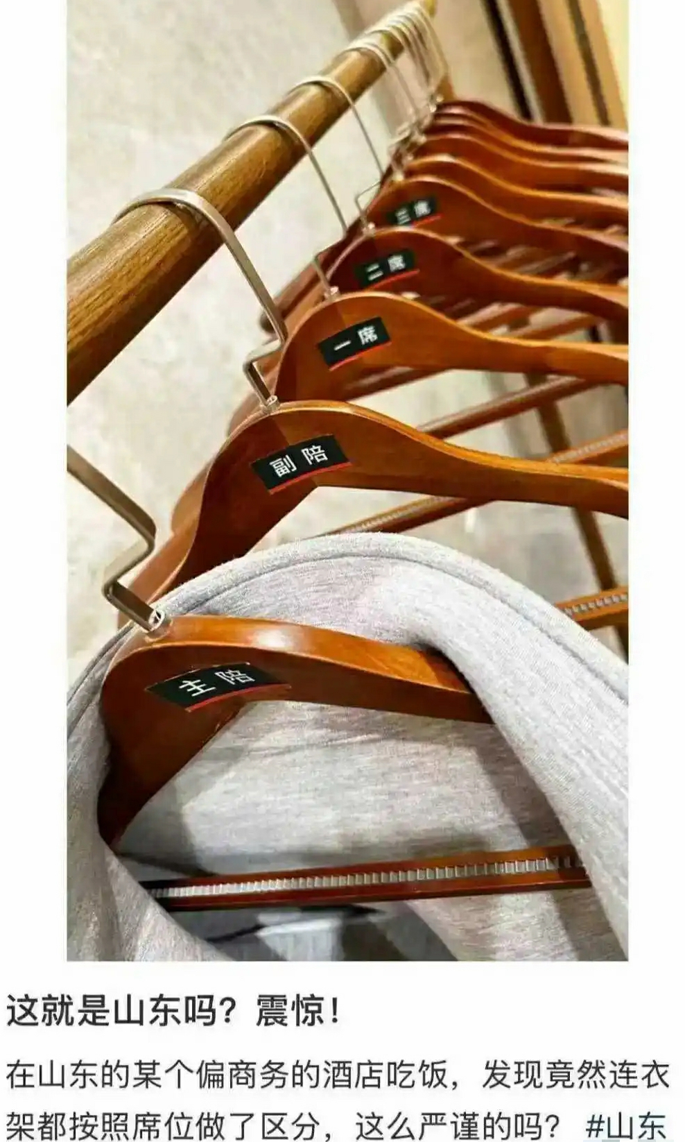 这是哪里，陪酒还这么讲究，还要换衣服陪酒！😂😂