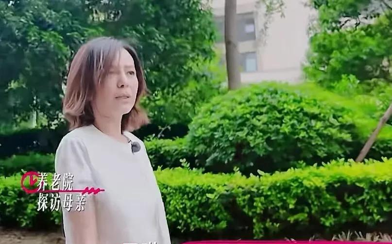 王琳自己住别墅，却让父母住养老院？
一开始看到王琳让父母住养老院，肯定会有指责的