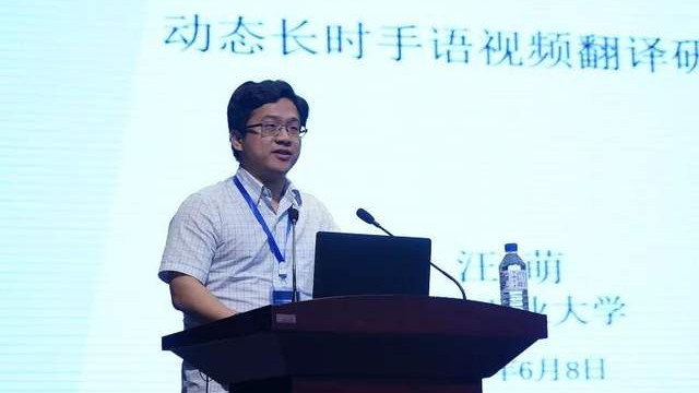 国家杰青汪萌升任合工大校长，能否带领合工大再创新高？