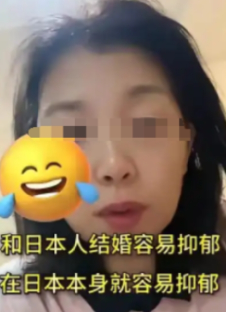 “这就是和日本人结婚的下场！”5月24日，一位在日本生活26年的大姐发视频称：“