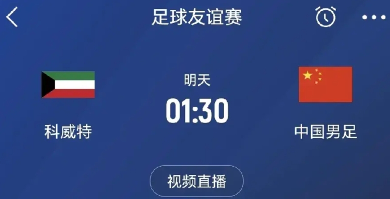 明天凌晨1：30分，中国队对阵科威特的热身赛，将创造以下历史。
第一，王钰栋成为