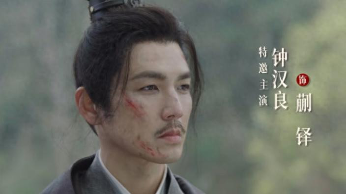 《藏海传》都出现了哪些让你熟悉的演员？