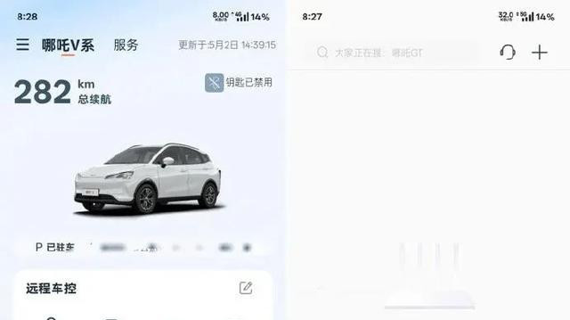 哪吒汽车App突然断网！造车新贵突然“摆烂“？真相绝了！