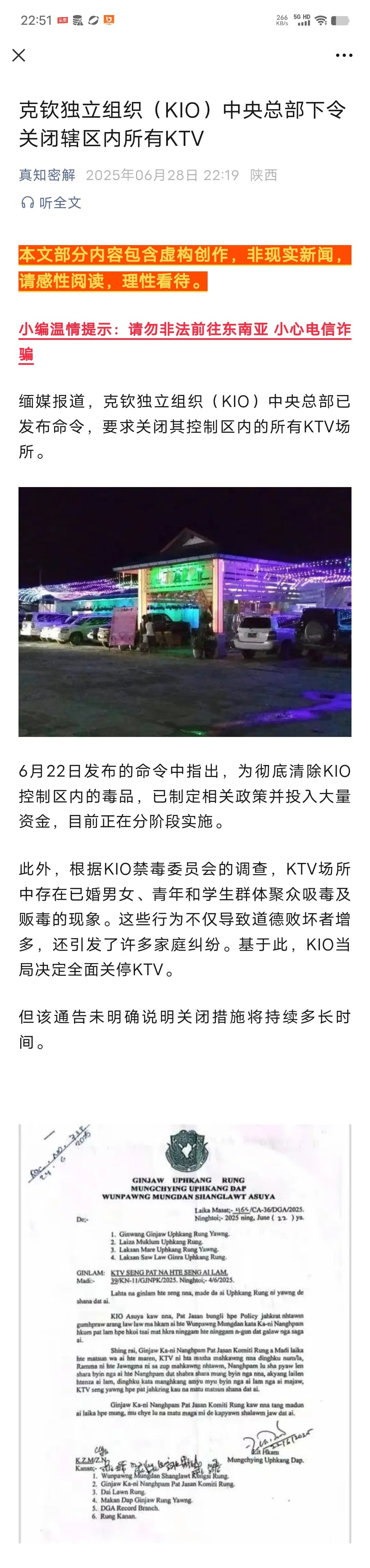 知识截止2024，我还能知道啥？











啥？我的知识到2024年