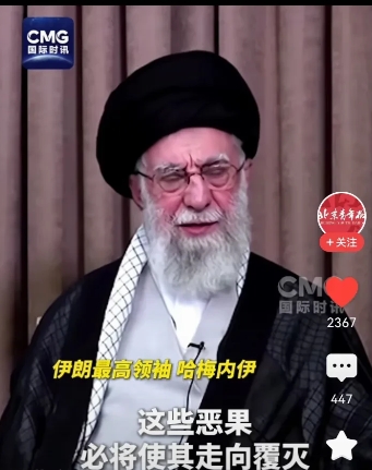 炸弹炸消息，伊朗又开始升旗了，
报复似乎已经开始了，伊朗最高领袖宣称要终结以色列