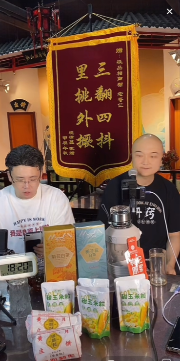 【著名相声演员钱城直播间恢复如初，砸纲终将不会长久，你怎么看？】
9月15日，著