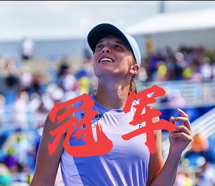 没有意外！！
！！保利尼：我尽力了！！
在刚刚结束的辛辛那提女单决赛中，3号种子