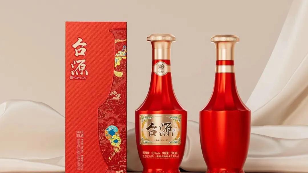 旧版“台源酒”停产，新产品“台源红”专为宴席场景定制