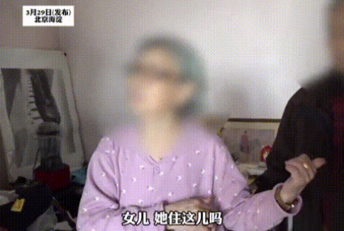 八旬老人被亲闺女扣身份证、偷退休金，海淀这位民警的处理方式堪称职场情商天花板。面