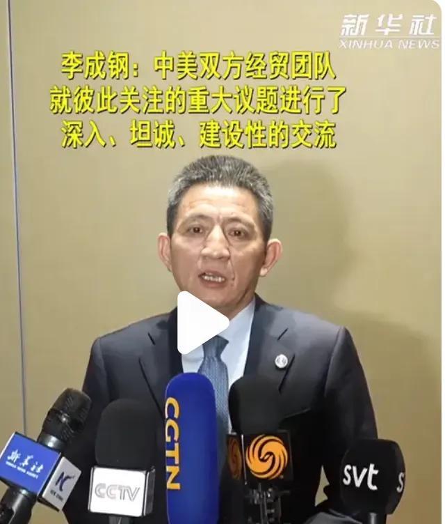 中美瑞典经贸会谈，不管美国开出什么条件，中国不能让一点步！
一旦中国让了哪怕一点