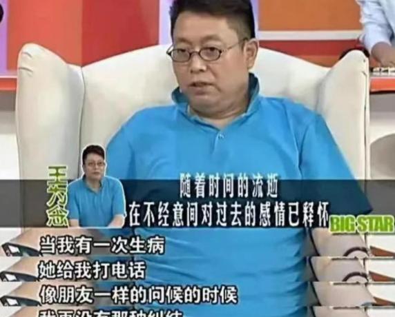 离婚20年，如今再看小香玉的现状，才明白王为念为何要和她离婚
小香玉出生于196