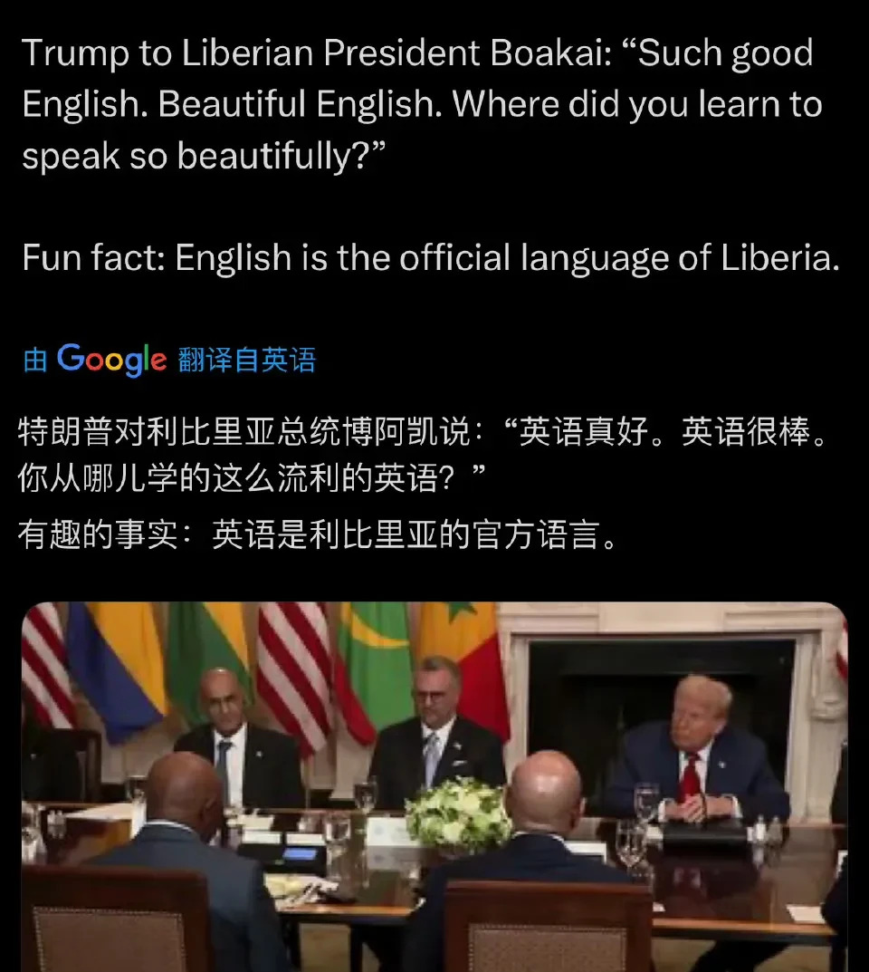 标题：特朗普夸总统英语好，因为那是官方话











正文：



