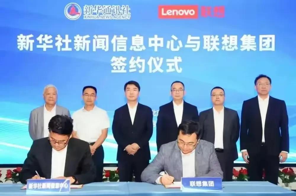 联想集团确实厉害
被某些团体持续网暴，也没能影响
一切合理合法经营的企业都应该受