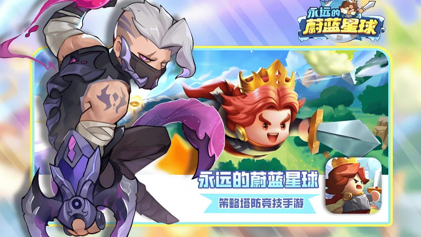 《永远的蔚蓝星球》20-75 关血泪提醒！别乱带英雄，错选 1 个英雄，进度倒退三日