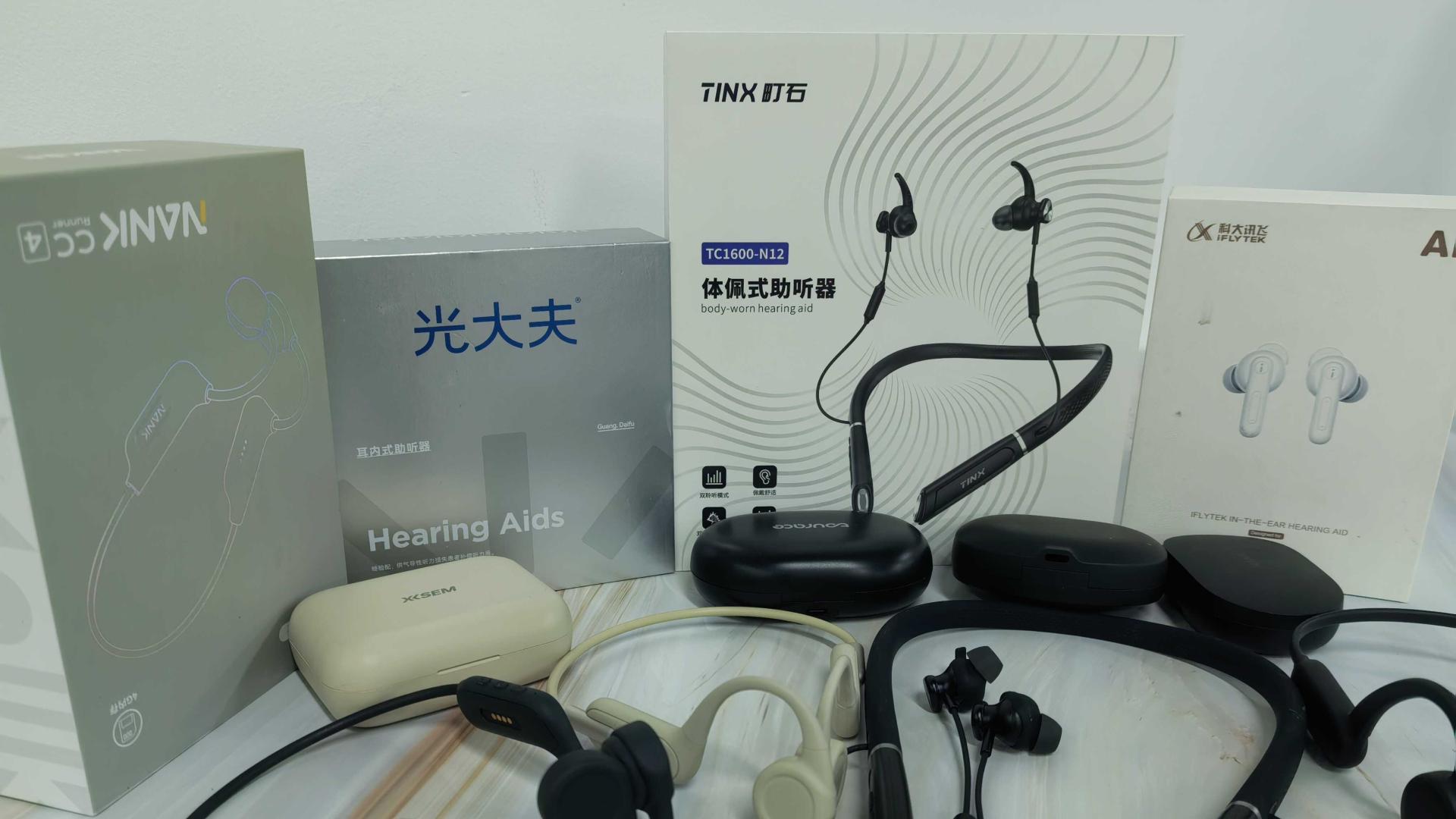 助听器价格一般多少钱一个？测评大曝光，买前必看！