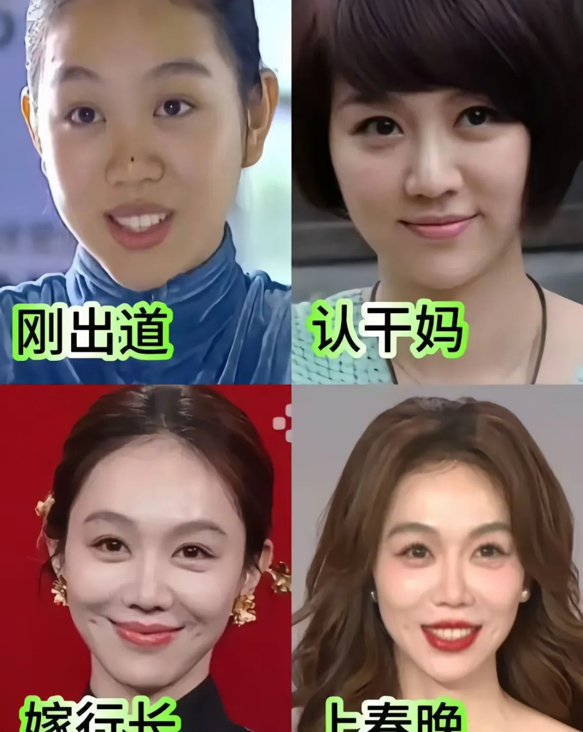 姜妍气质好有高级感











天呐！姜妍竟然嫁给了银行行长，还上了春