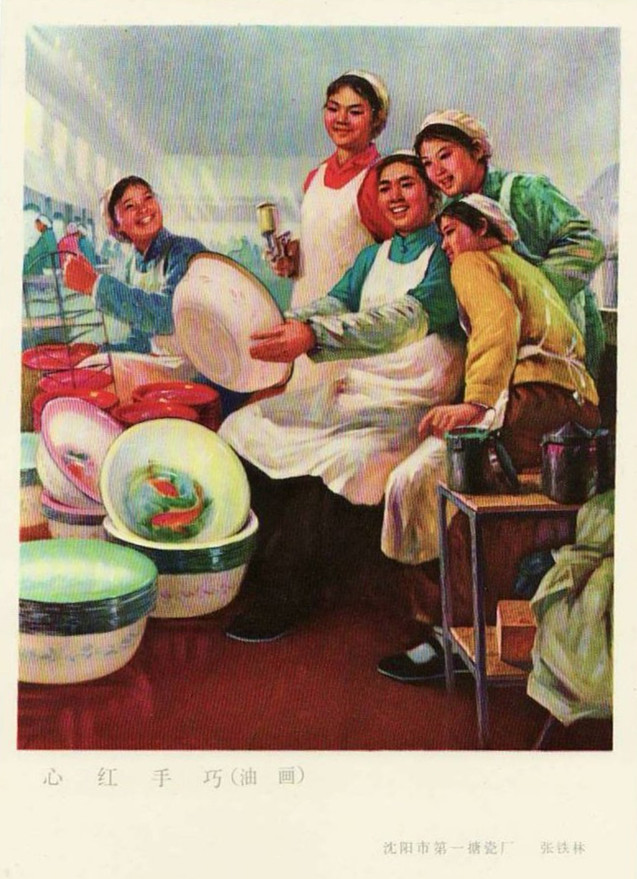 70年代老版宣传画：心红手巧